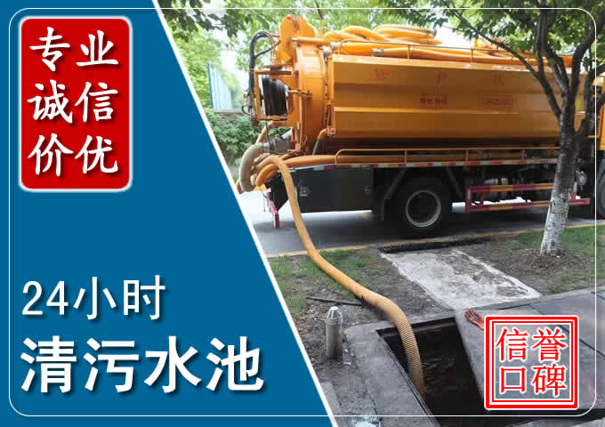 青山化粪池清掏时人工与自动化哪个更好？清掏时有哪些要求？